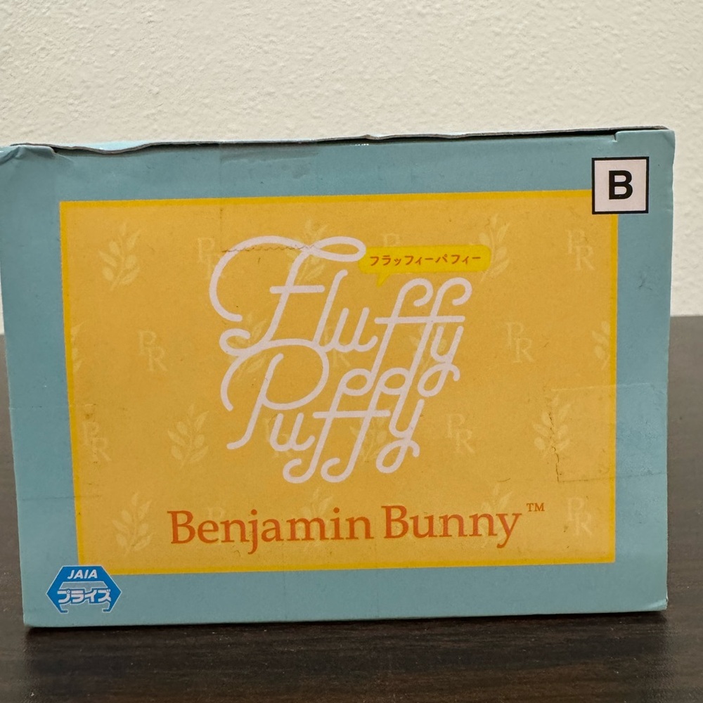 Peter Rabbit - Fluffy Puffy Japan Original Figure Collectible - Picture 6 of 7